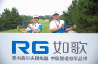 汪子靖、李知頤勇奪男女C組冠軍！韓今沖至男A榜首，任怡嘉繼續(xù)領(lǐng)跑女A丨如歌中國青少年邀請賽