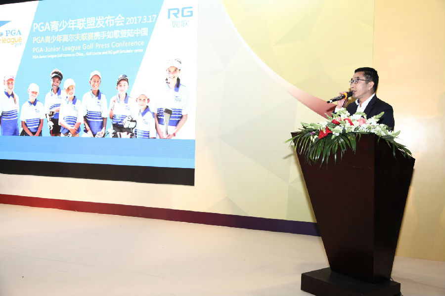 如歌高爾夫創(chuàng)始人CEO劉隆基致辭