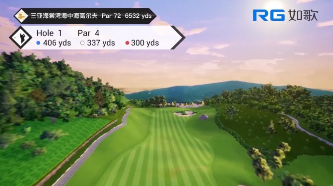 1640057625888667.png 三亞海中海如歌3D球場.png