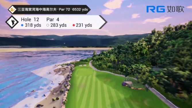 1640066797628978.png 三亞海中海如歌3D球場(chǎng).png